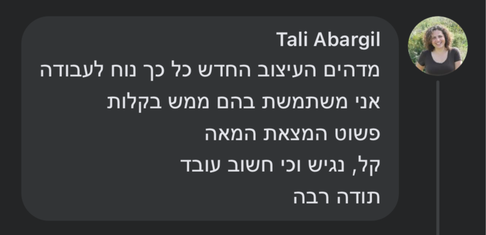 המלצת לקוח 9