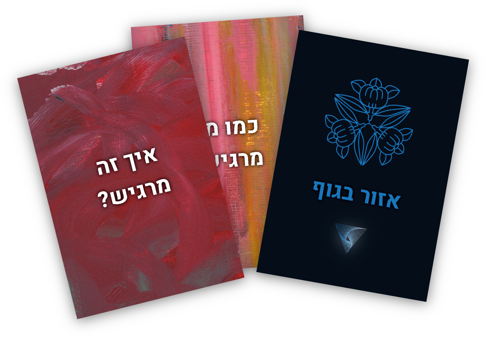 קלפי מסגור